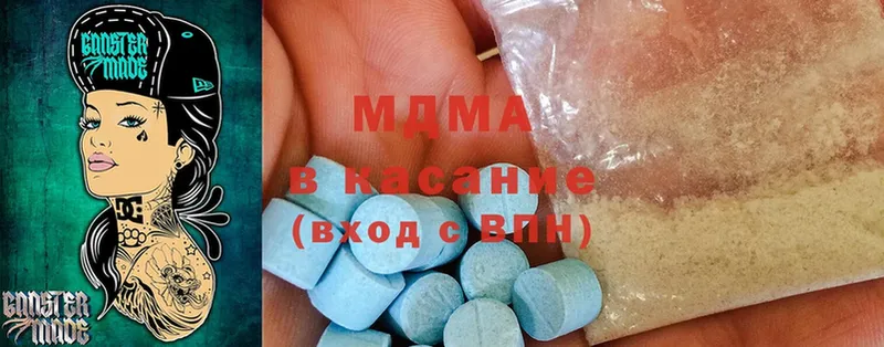 mega как зайти  Лаишево  MDMA VHQ  маркетплейс какой сайт  купить наркоту 